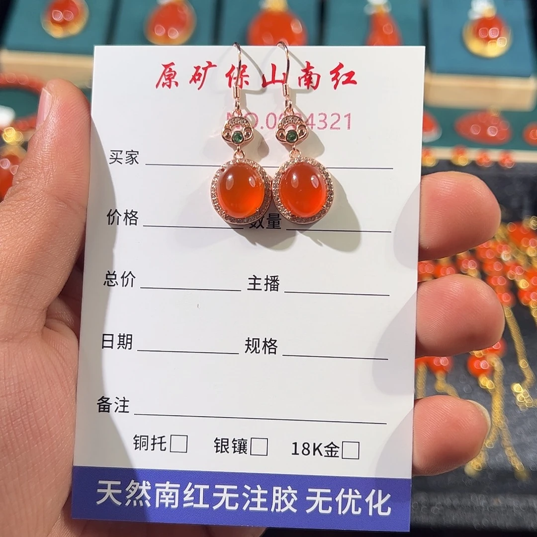 南红玛瑙银S925镶嵌耳饰