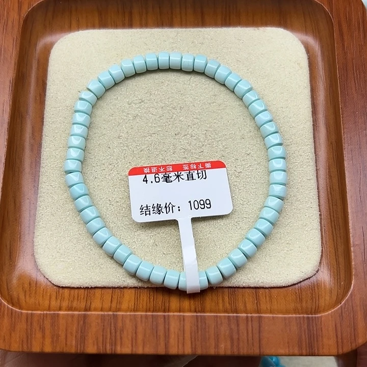 未镶嵌绿松石手链L****-