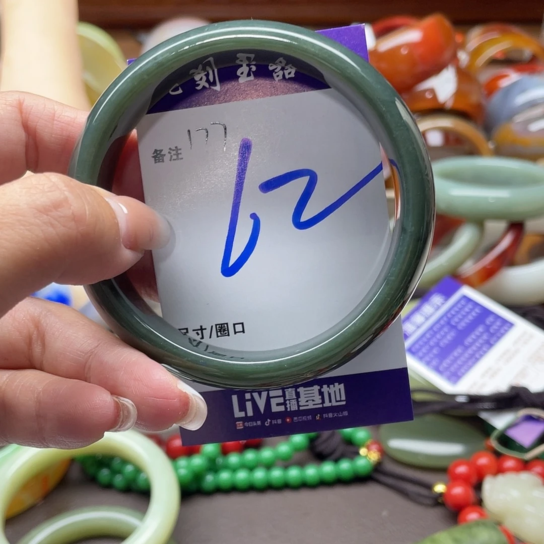 手链未镶嵌和田玉