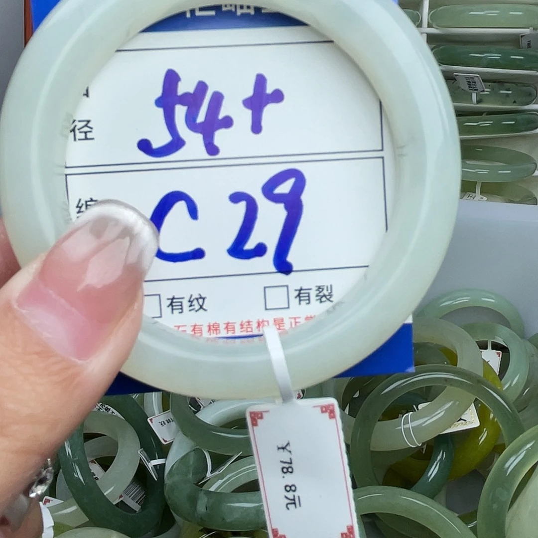 岫玉未镶嵌手镯手镯
