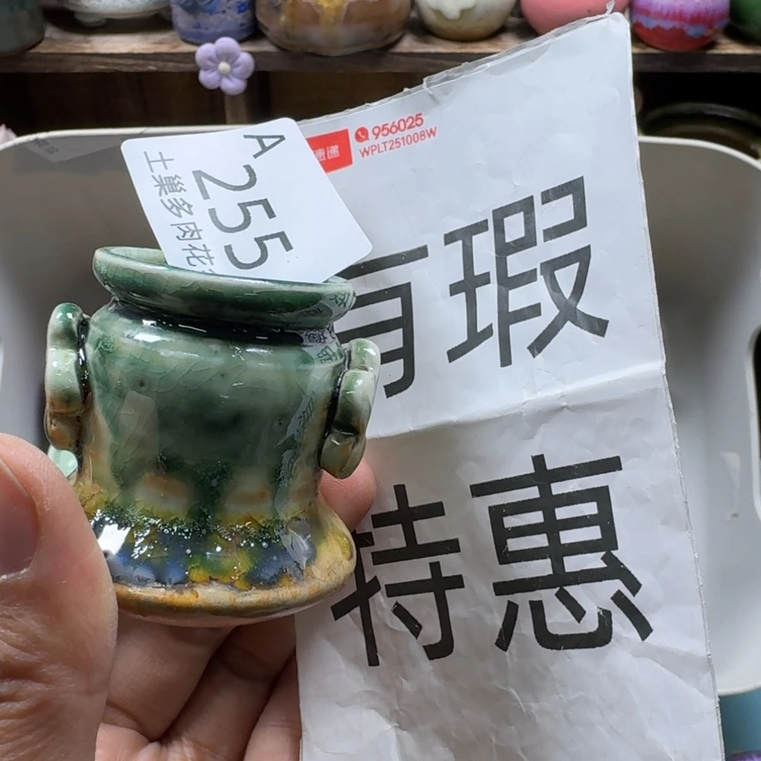 陶瓷艺术品设计与制作