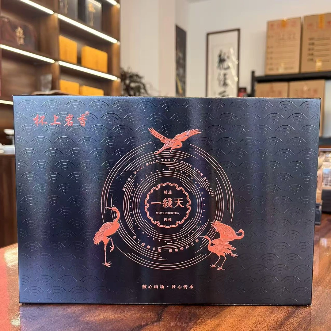 杯上岩香【一线天肉桂】6泡礼盒装 51g