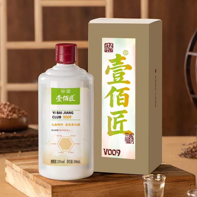 实足三两 壹佰酱 009 酱香型 花果香白酒 53度500ml