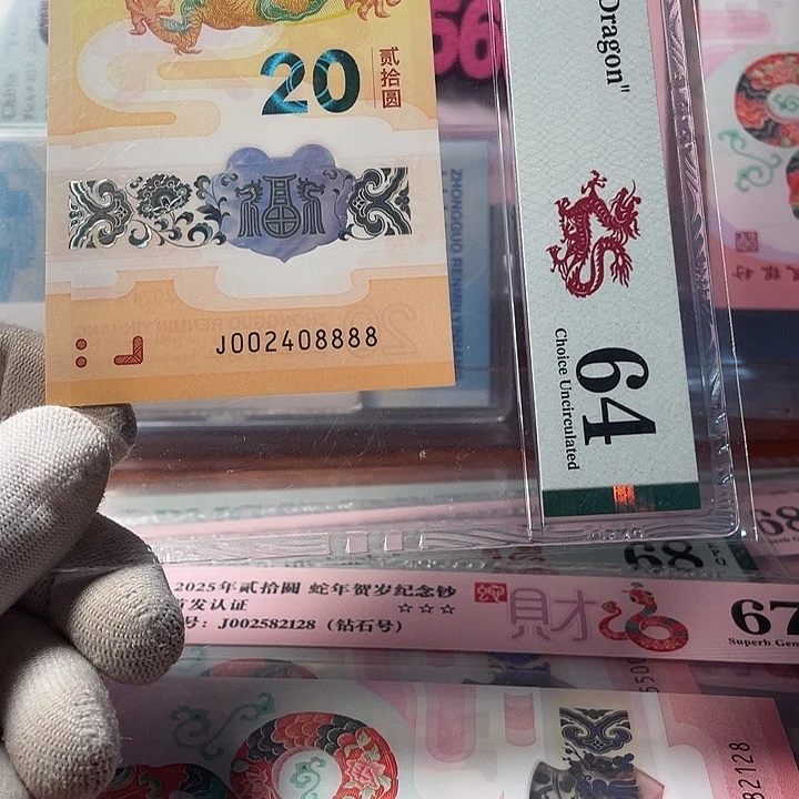塑料全偶狮子 002408888