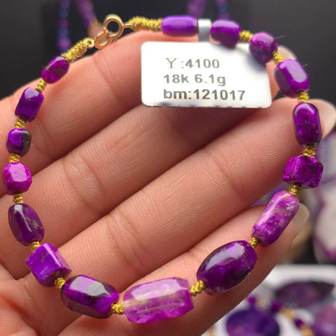 苏纪石（舒俱来）18K金镶嵌手链