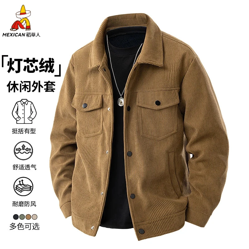 稻草人男士春秋季休闲美拉德夹克宽松潮流亲肤帅气外衣灯芯绒外套