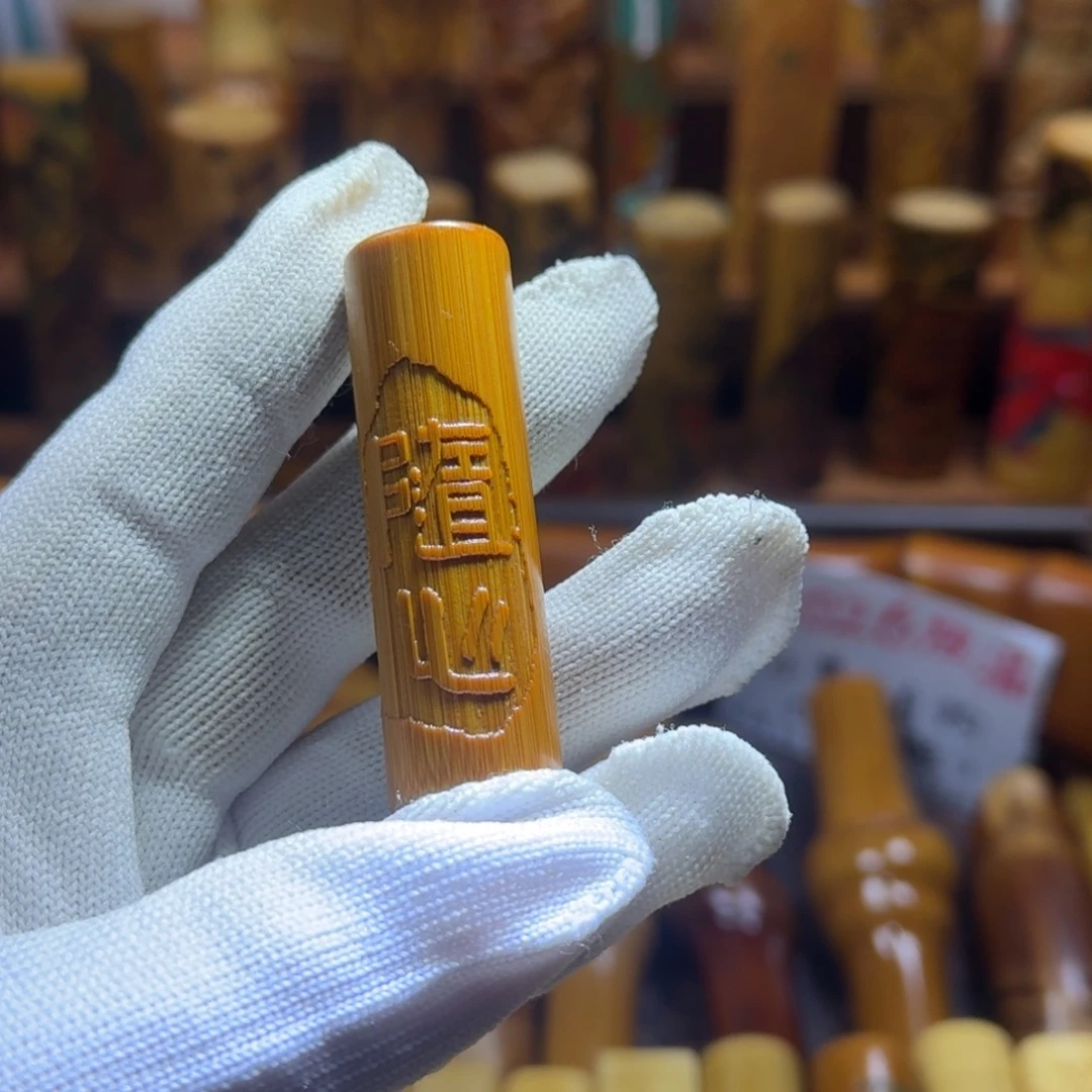 竹类精品实心玉竹