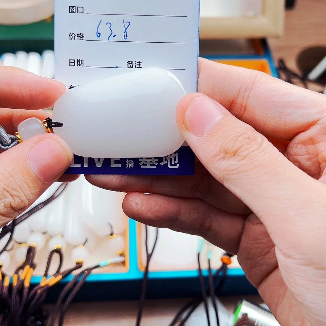石英质玉颈饰未镶嵌王**仁