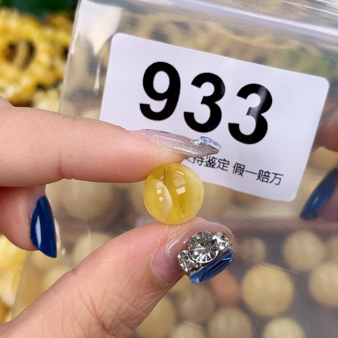 蜜蜡未镶嵌珠宝奇石12.5