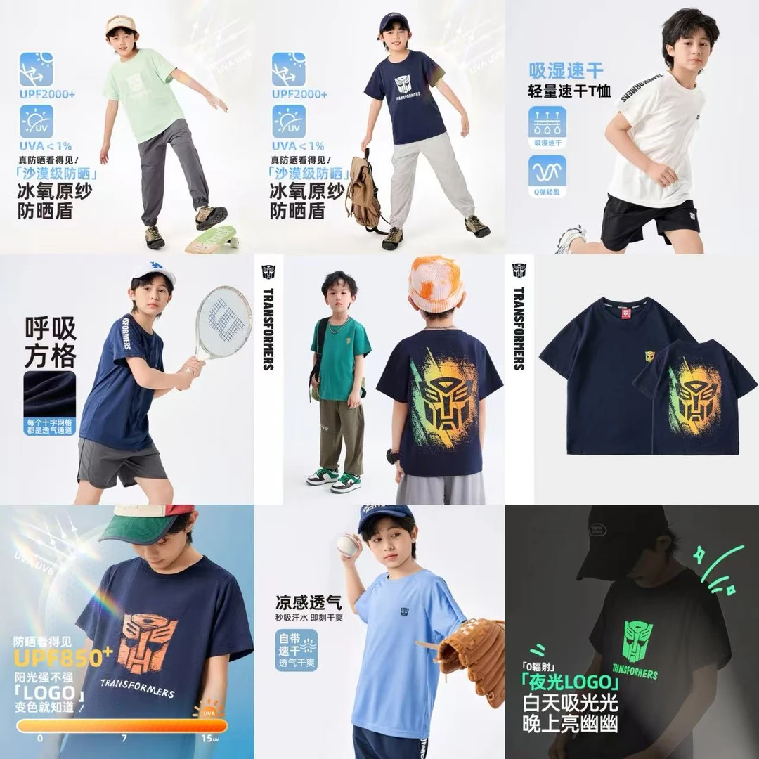 【短袖反季福利-合集】夏季中大童轻薄冰感印花弹力宽松短袖T0693