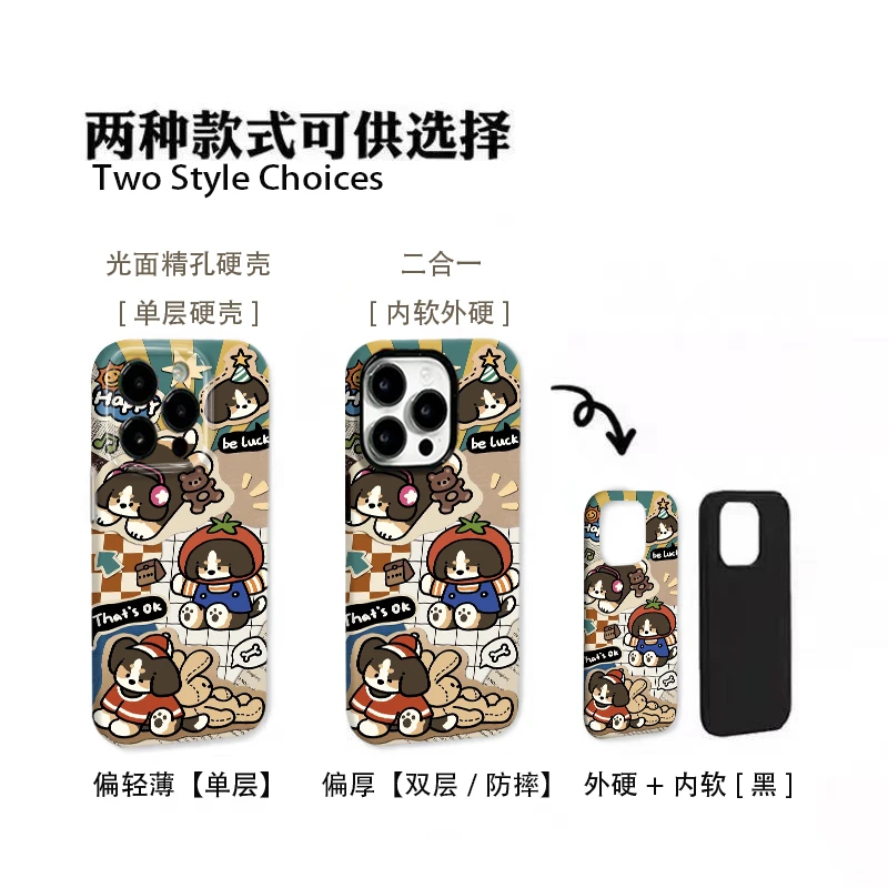 拼贴萌犬适用于苹果17promax16华为mate荣耀vivo小米oppo防摔轻薄