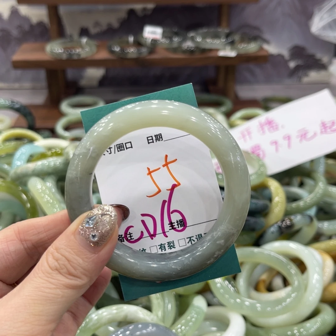 岫玉未镶嵌手镯手镯