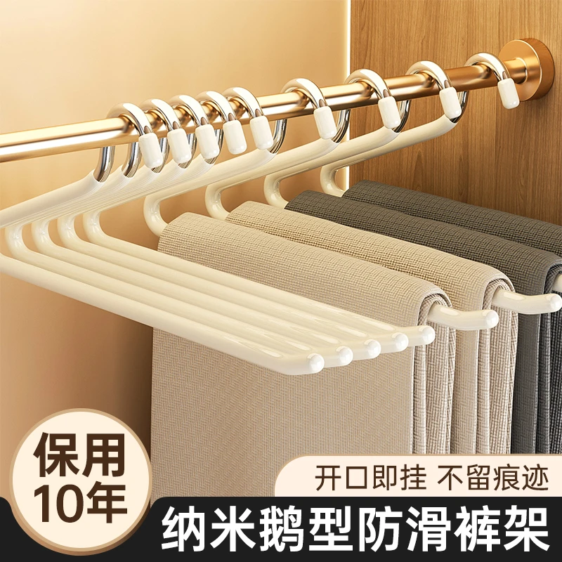 鹅型专用裤架家用挂裤子衣架无痕裤夹防滑2形Z字衣柜内置收纳神器