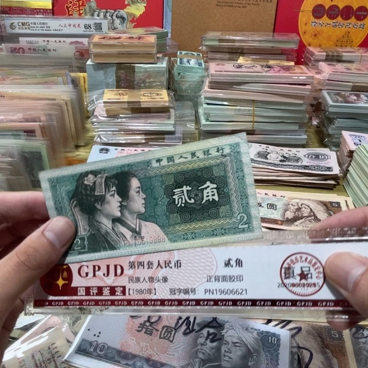 1张，玉勾国899 号码真币品相如图旧流通