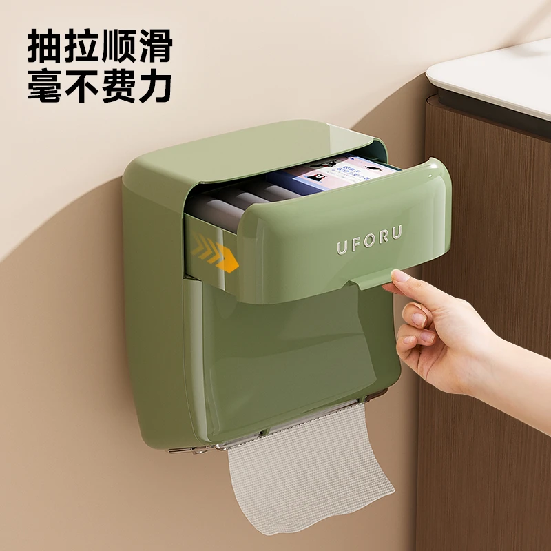纸巾盒免打孔壁挂式卷纸抽纸通用家用浴室卫生间厕所抽纸盒置物架