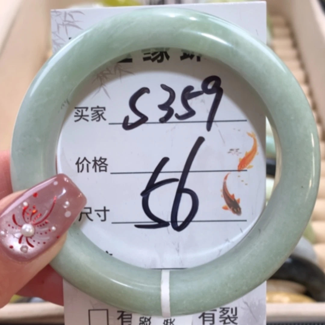 【闪购商品】未镶嵌蛇纹石玉手镯