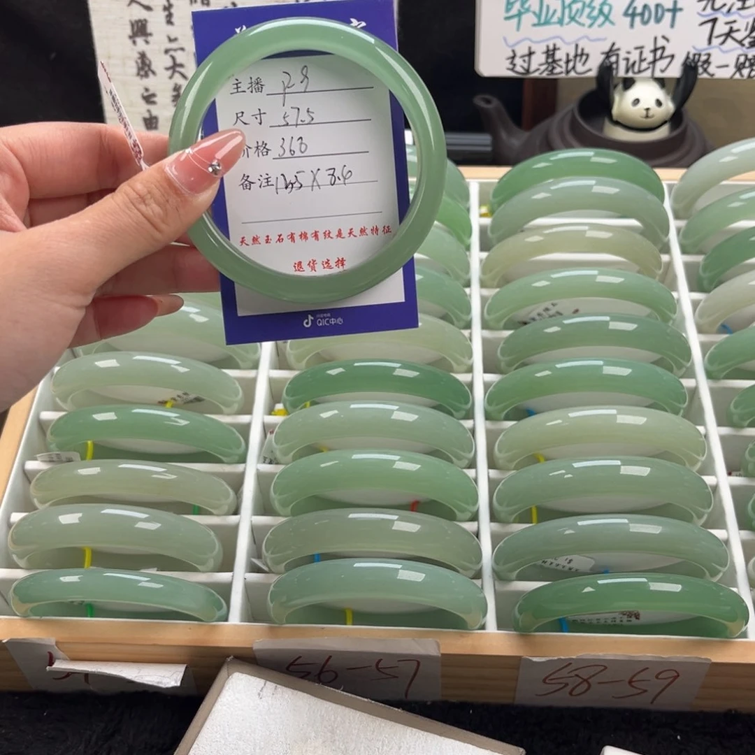 石英质玉手镯未镶嵌用****9