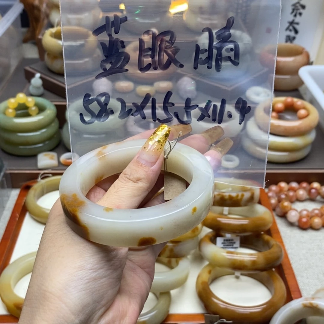 石英质玉手镯合金蓝*睛