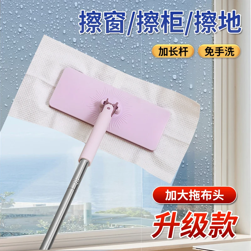 【厂家直销】家用清洁多功能洗脸巾拖把懒人自动夹布平板除尘02