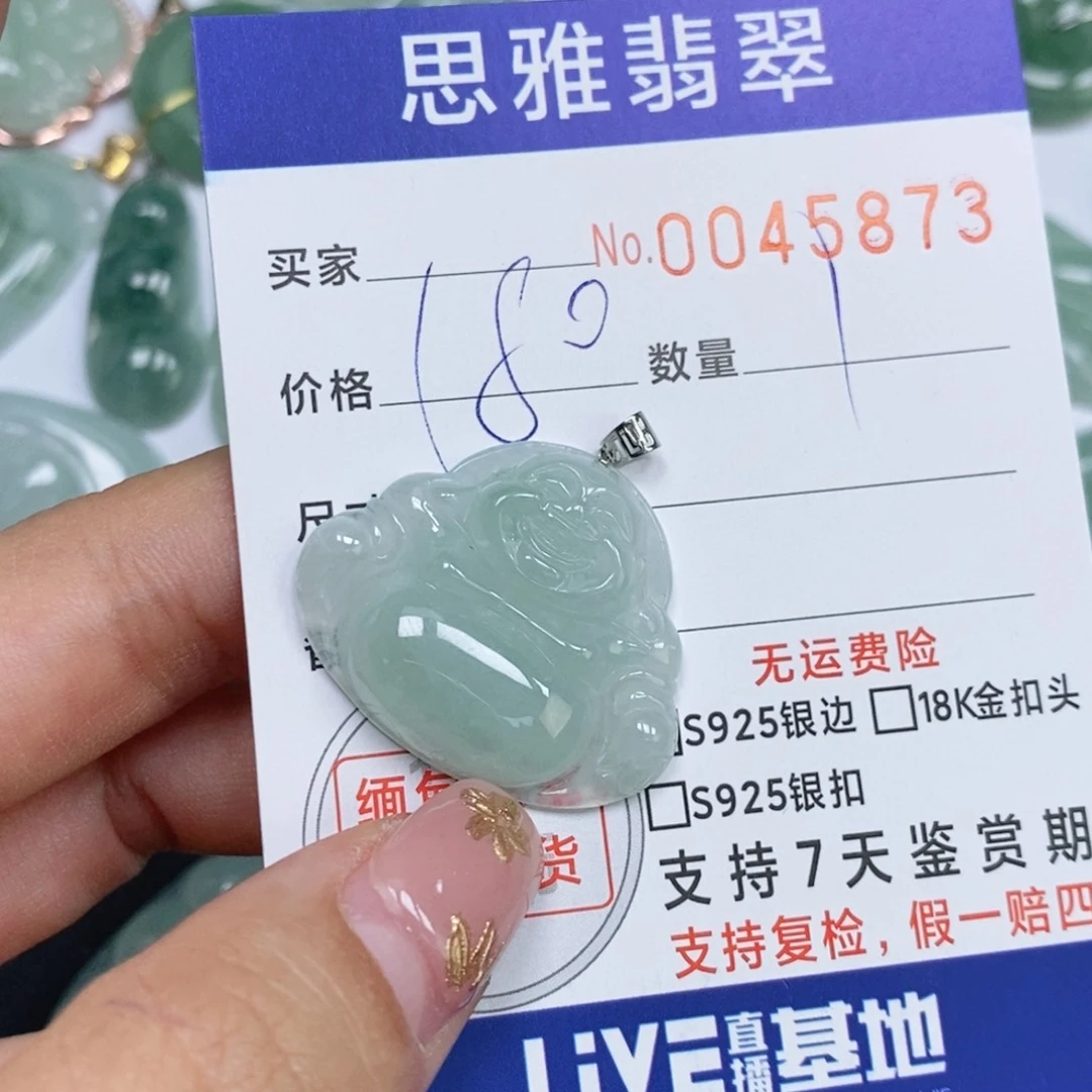 颈饰未镶嵌翡翠天然缅甸翡翠
