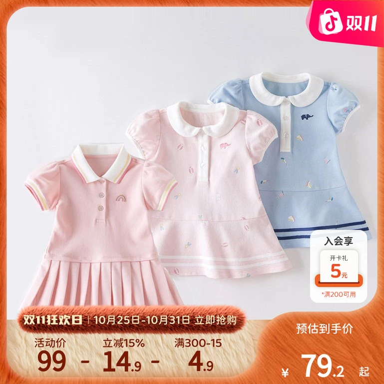 戴维贝拉童装女童连衣裙夏装新款小孩衣服儿童公主裙小童宝宝裙子