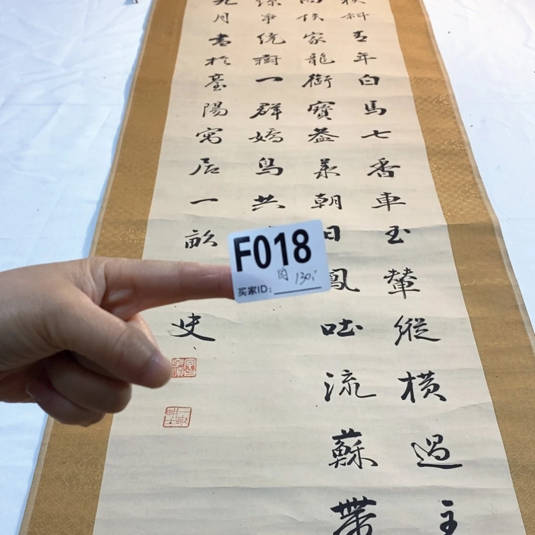 肖***山文化创意装饰美术品