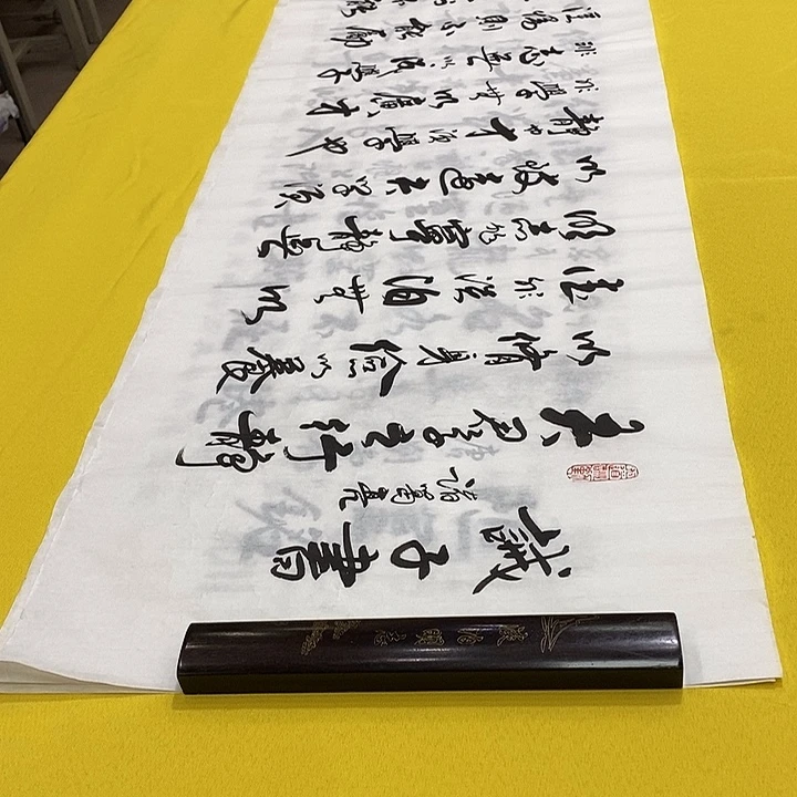 书法诫子书李行书六尺