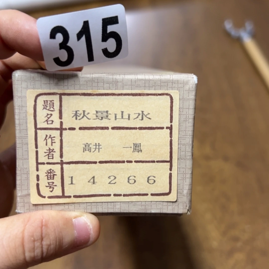 (*)哈哈哈哈哈315
