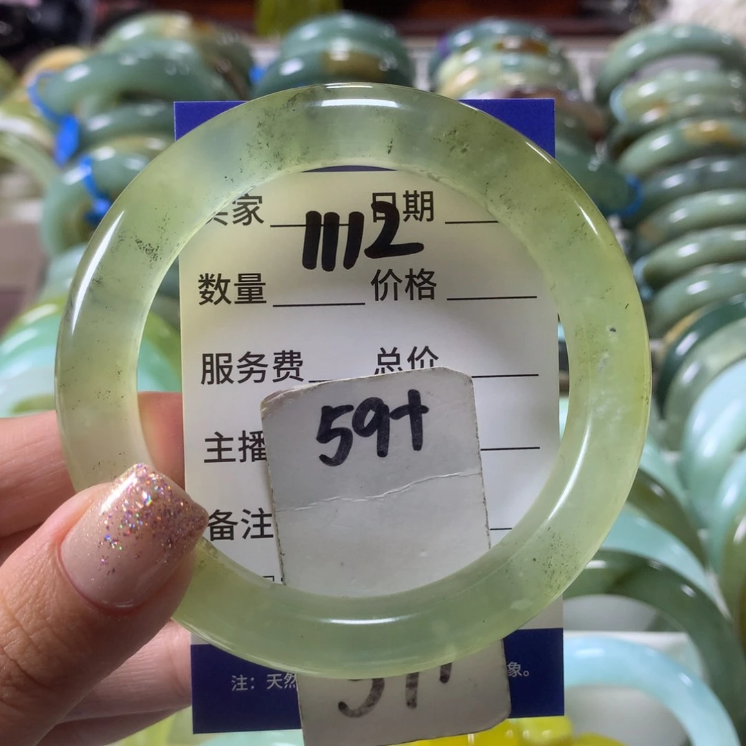 蛇纹石玉未镶嵌手镯1112