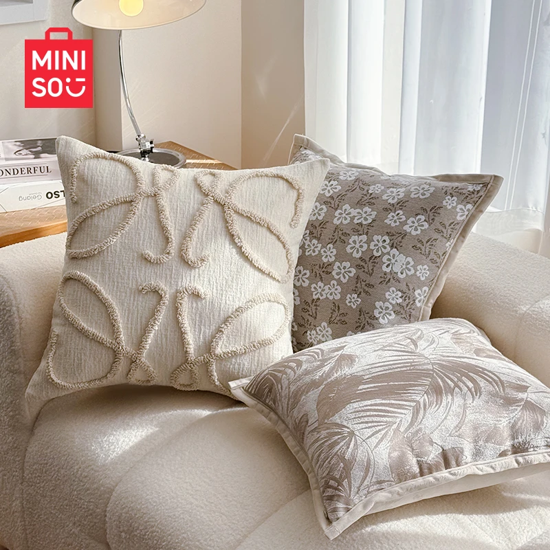 名创优品抱枕套含枕芯可拆洗客厅沙发靠枕办公室靠背床头护腰靠垫