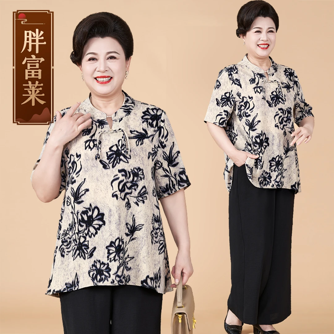 特大码胖妈妈装夏季短袖小衫加肥加大中老年女奶奶T恤上衣两件套