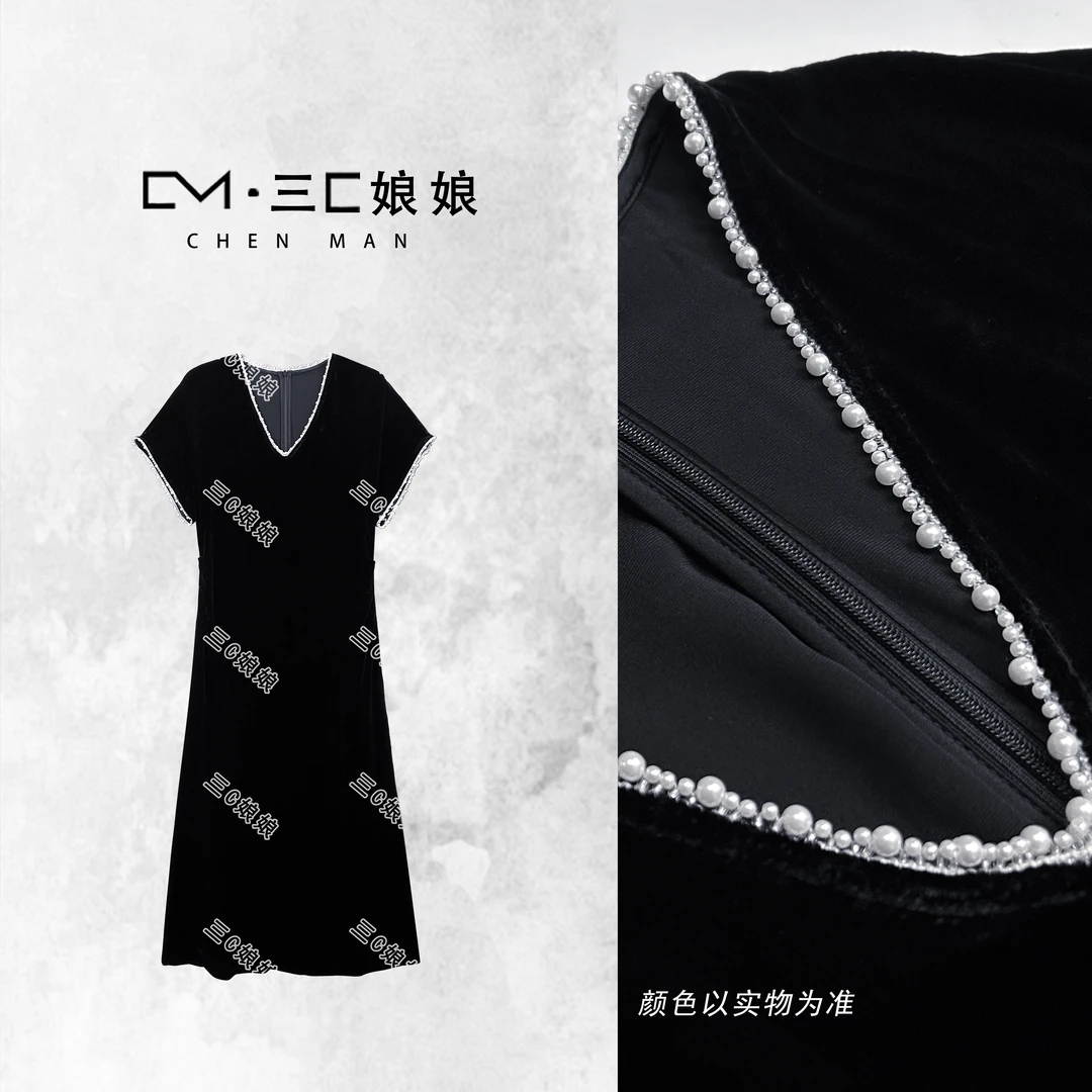 宸嫚三C娘娘【赫本裙】02136时尚V领高端桑蚕丝真丝丝绒显瘦连衣裙