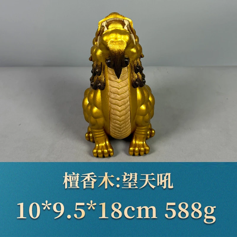 54906 望天吼 檀香木