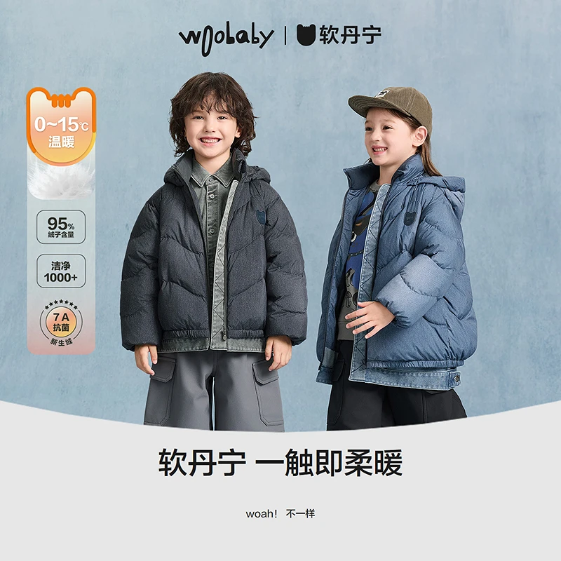[软丹宁]woobaby儿童95白鸭绒7A抗菌保暖25冬牛仔拼接羽绒服外套