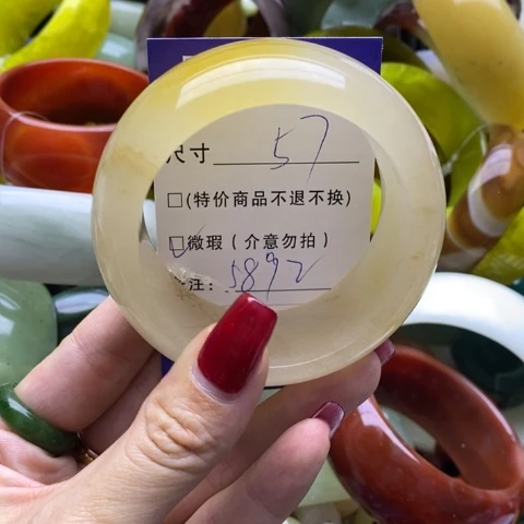 石英质玉手镯未镶嵌