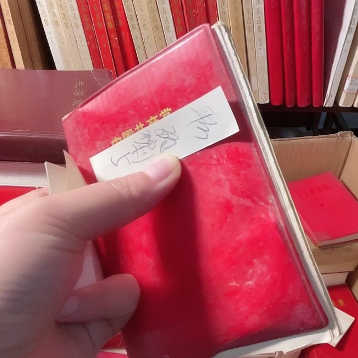 书籍笔记本直播间下单