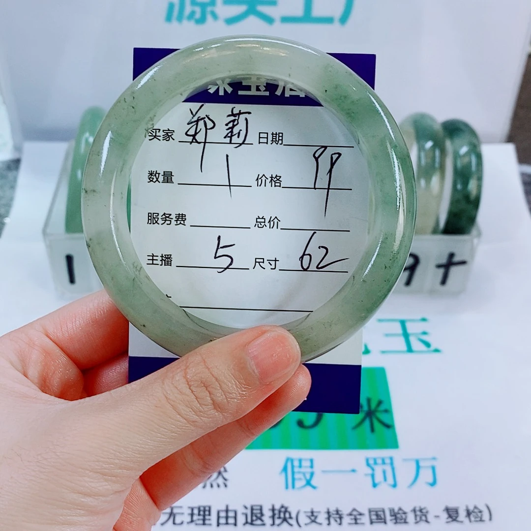 郑***莉石英质玉未镶嵌手镯5