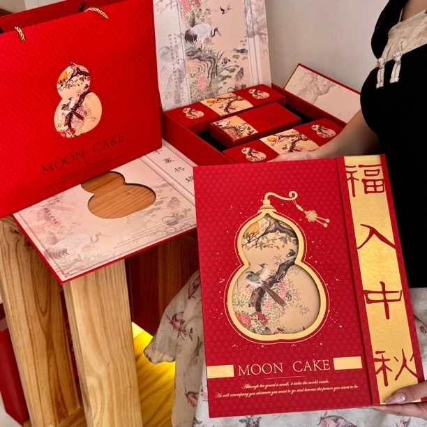 抱抱酱原创版权镂空葫芦福入中秋硬盒古风红色月饼盒中秋礼盒包装