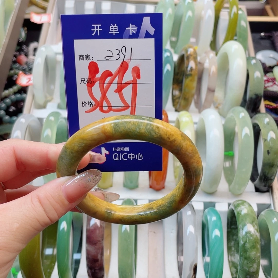 未镶嵌岫玉手镯111