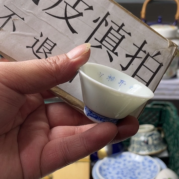 水滴瓷器水滴瓷器