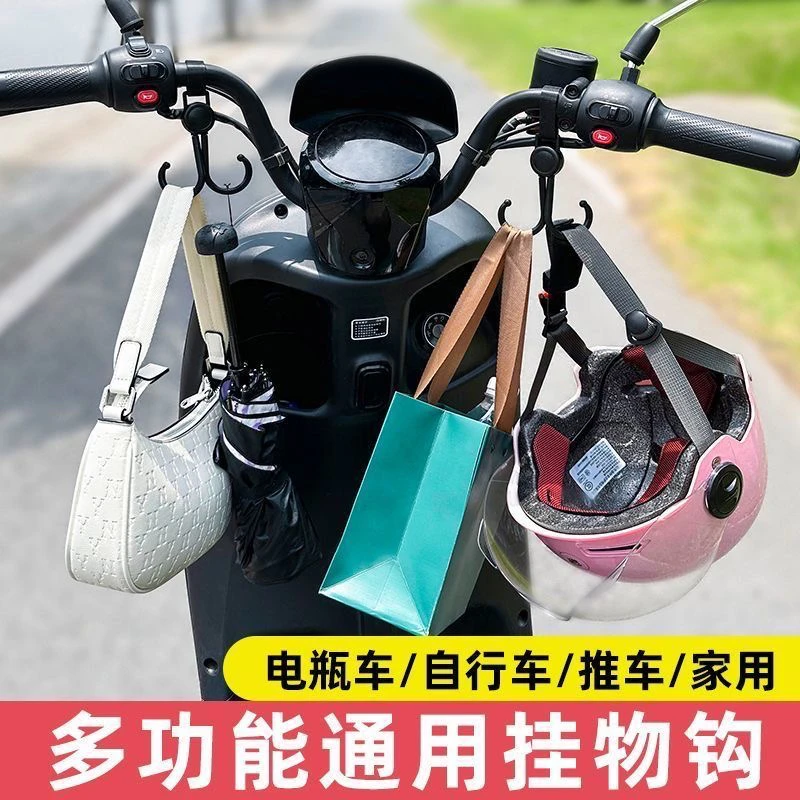 电动车挂钩强力承重悬挂神器婴儿车推车挂包勾儿童车万能通用钩子