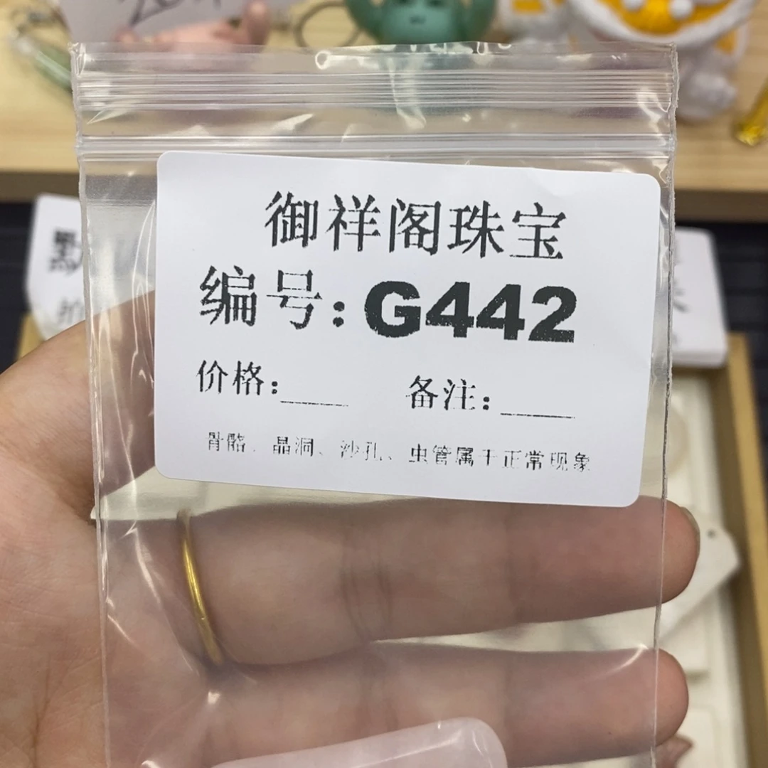 硅化珊瑚（珊瑚玉）合金戒指飞**强