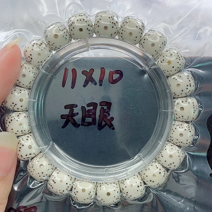 北***毅吊坠星月菩提11的尺寸