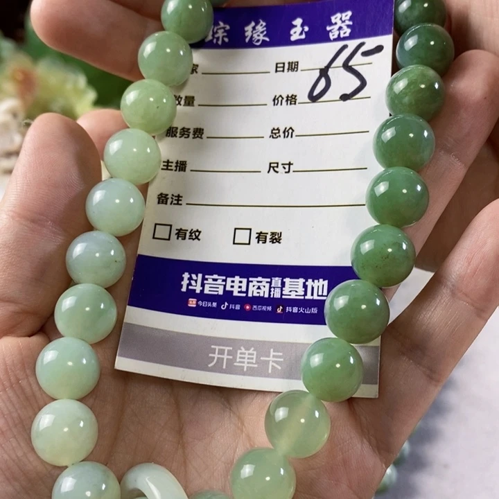 岫玉未镶嵌手持手持D****u