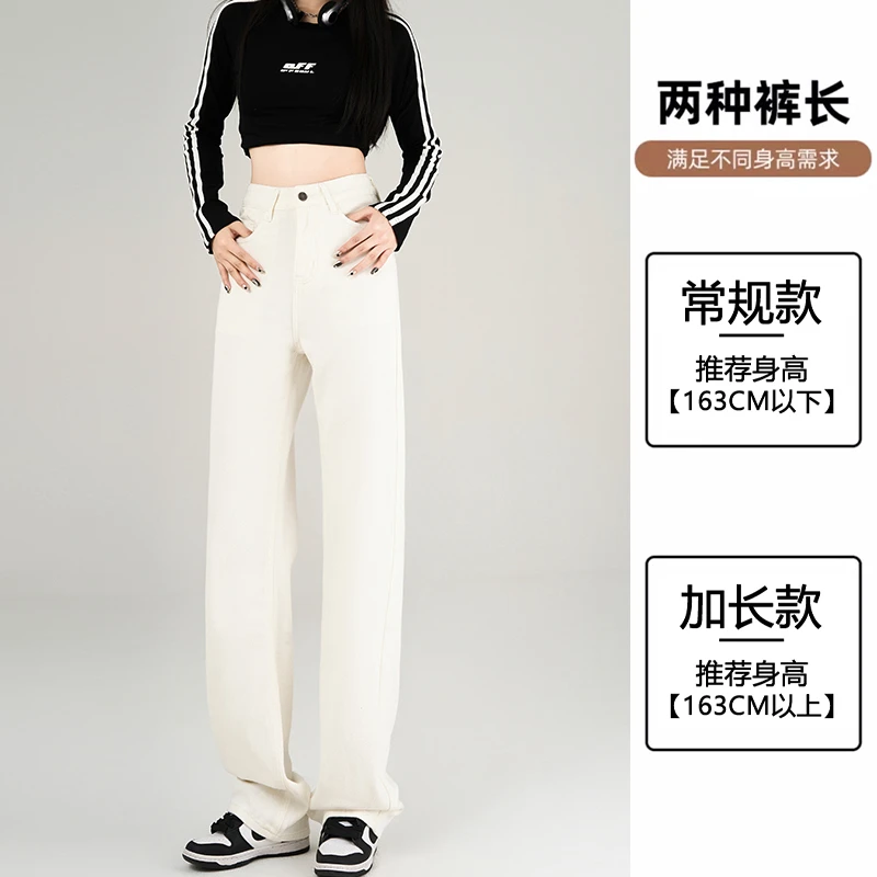 艾格正品多巴胺糖果色系窄版阔腿裤女高腰直筒显瘦牛仔裤长裤洋气