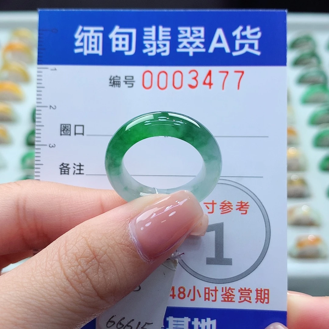 未镶嵌戒圈翡翠15号