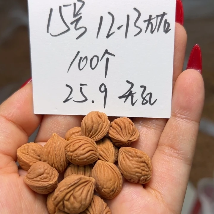 木质类雕刻料 12-13 100颗