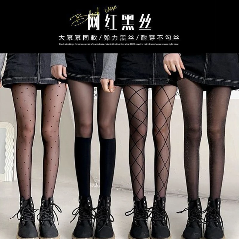 【幂式穿搭】波点袜子黑丝蕾丝花藤渔网拼接丝袜高弹显瘦纯欲潮流风