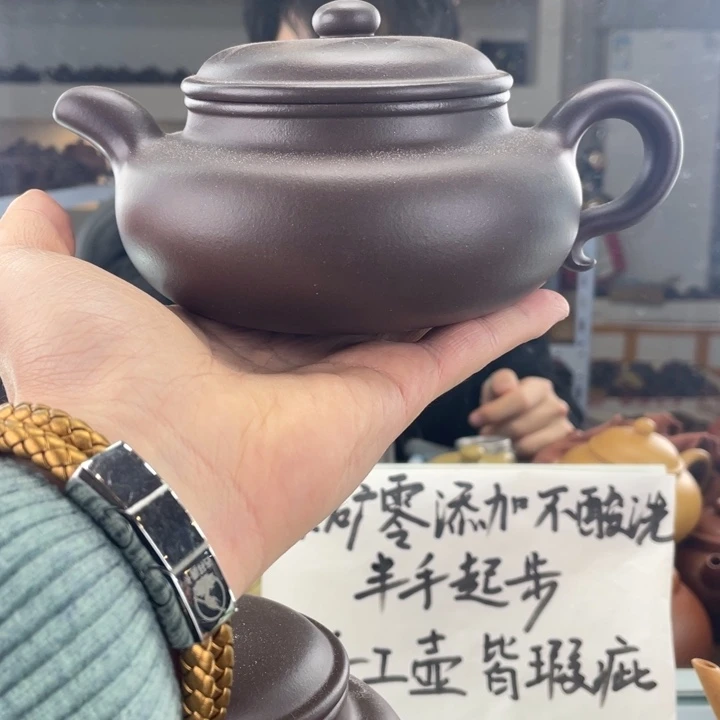 紫砂茶壶480cc底槽清茶壶