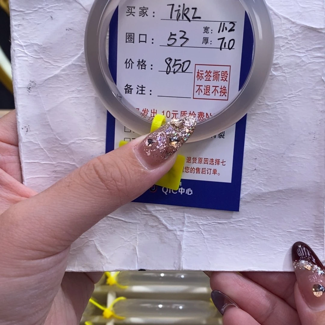 玛瑙/玉髓手镯未镶嵌7**z